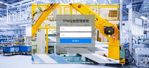 合肥邁斯軟件 探索可編程邏輯、物聯網與管理的技術前沿