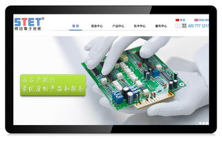 精品網(wǎng)站設計引領品牌未來，科慧設計 您的網(wǎng)絡技術(shù)服務首選