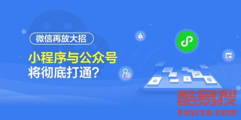 蘇州酷易搜 打造智能化網(wǎng)絡技術(shù)服務新標桿