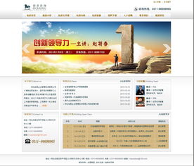 河北伯君企業管理咨詢 專業專利代理服務引領創新發展